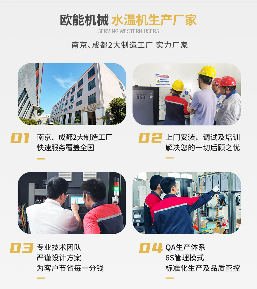 120℃水溫機優勢