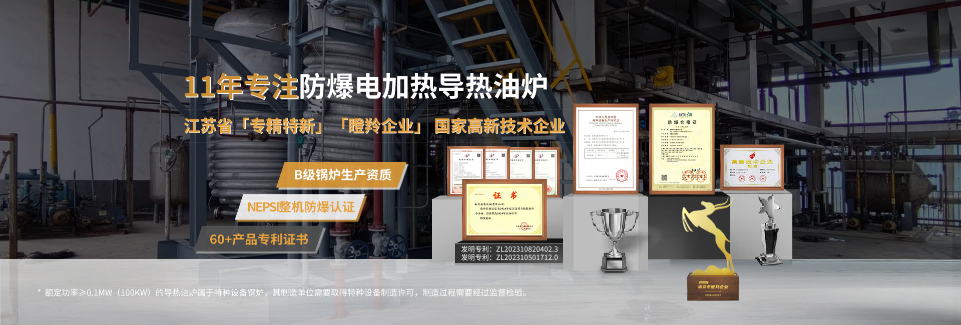 安全節(jié)能模溫機(jī)，油溫機(jī)，水溫機(jī)，冷熱一體機(jī)溫控設(shè)備生產(chǎn)廠家